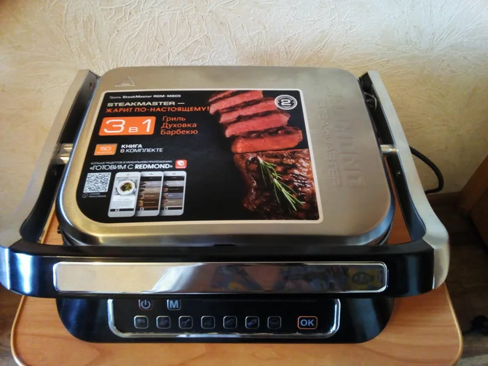 Ремонт электрогриля с выездом. Косино